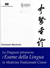 copertina di La diagnosi attraverso l' esame della lingua in medicina tradizionale cinese