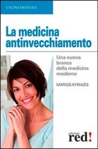 copertina di La Medicina antinvecchiamento - Una nuova branca della medicina moderna