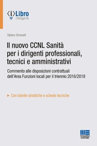 copertina di Il nuovo CCNL Sanità per i dirigenti professionali, tecnici e amministrativi