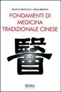 copertina di Fondamenti di medicina tradizionale cinese