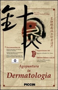 copertina di Agopuntura in Dermatologia - DVD