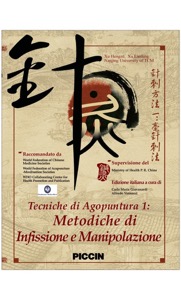 copertina di Tecniche di Agopuntura 1: Tecniche di Manipolazione degli Aghi - DVD